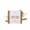 PURE - THE FACIAL COLLECTION