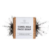 CHARCOAL DETOX - THE FACIAL COLLECTION